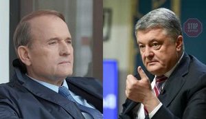 ДБР: Перехресного допиту Порошенка й Медведчука не буде