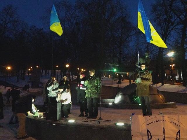акция