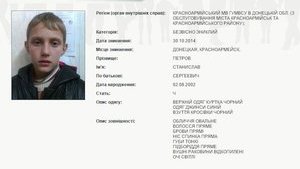 пропаганда нтв ложь фейк