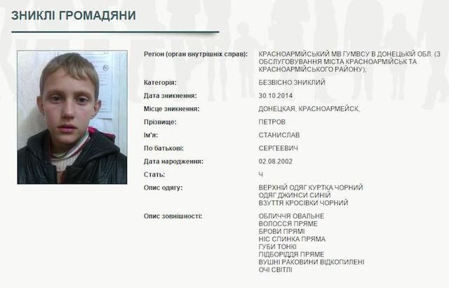 пропаганда нтв ложь фейк