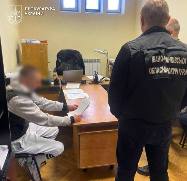 поліція