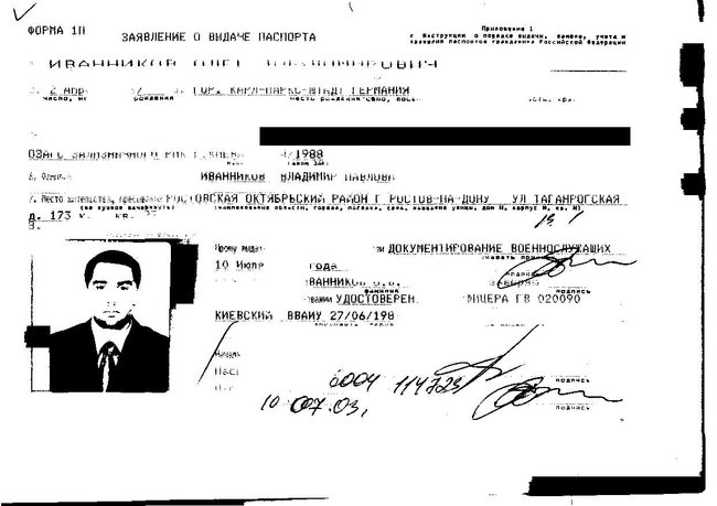 Ідентифіковано другого ключового фігуранта справи про збитий Боїнг MH17 - генерала ГРУ Іваннікова: його видав жіночий голос, - розслідування Bellingcat і The Insider 06