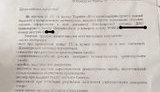 SBU checks whether Mercedes owned by PM’s wife was properly customs-cleared, Hroisman connects it with response to recently launched anti-smuggling campaign. DOCUMENT