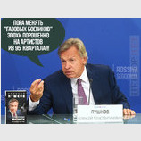 Нынче время такое...