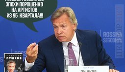 Нынче время такое...