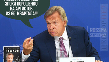Нынче время такое...