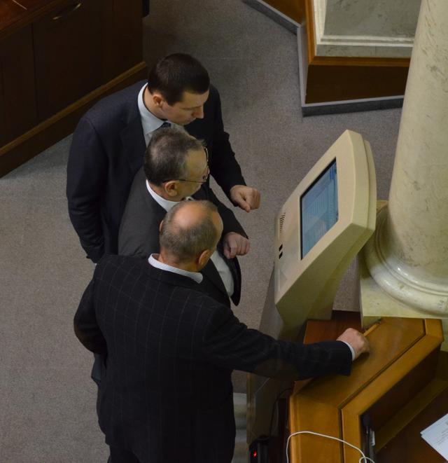 вр депутаты бюджет-2016