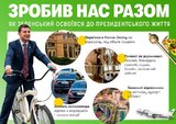 Год прошел не зря