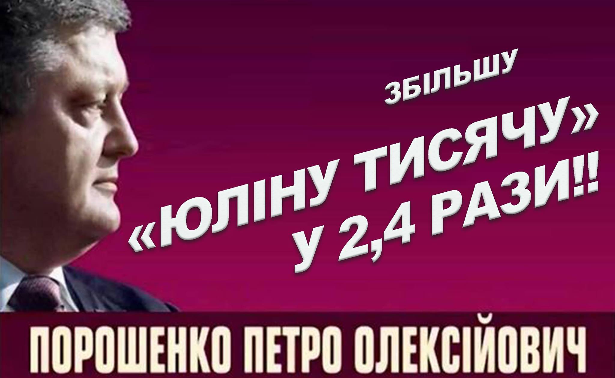 В тренде...