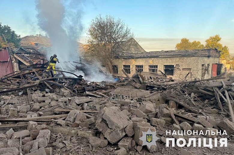 Донецька область