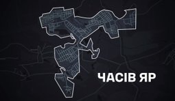 Ситуація в Часовому Яру