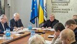 успп