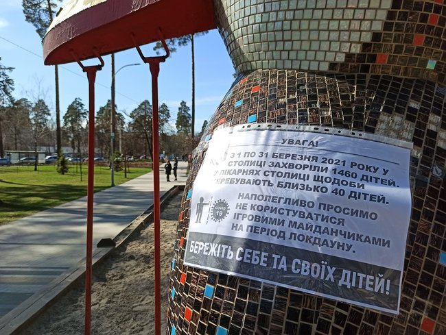 Наполегливо просимо, або Умовний локдаун: суд за відсутність маски у парку та можливість посидіти у кавярні 02
