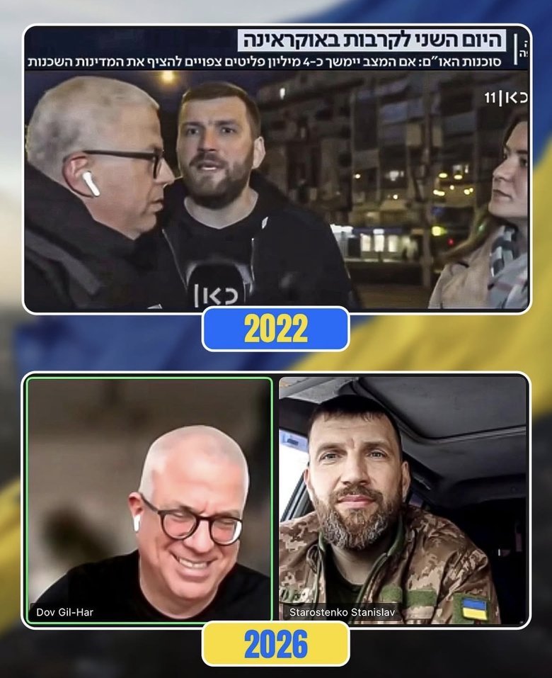 старостенко