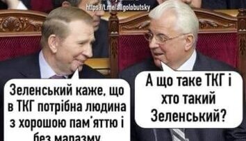 Главное - вспомнить
