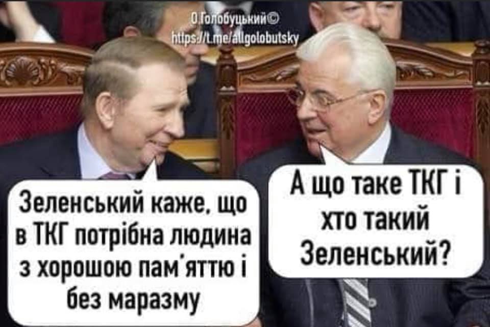 Главное - вспомнить