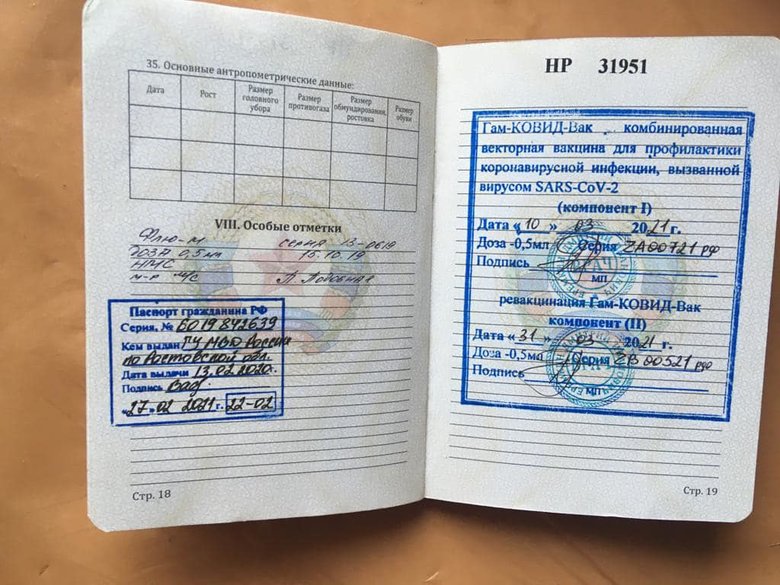 ТКГ о провокации российских оккупантов на Донбассе: Осуществляли разведку с повязками СЦКК. Задержан наемник Андрей Косяк - гражданин РФ 02