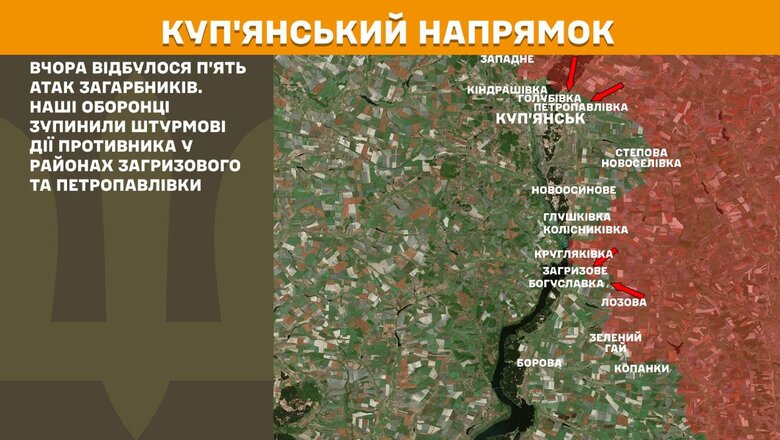 Ситуация на фронте. Что известно об атаках РФ