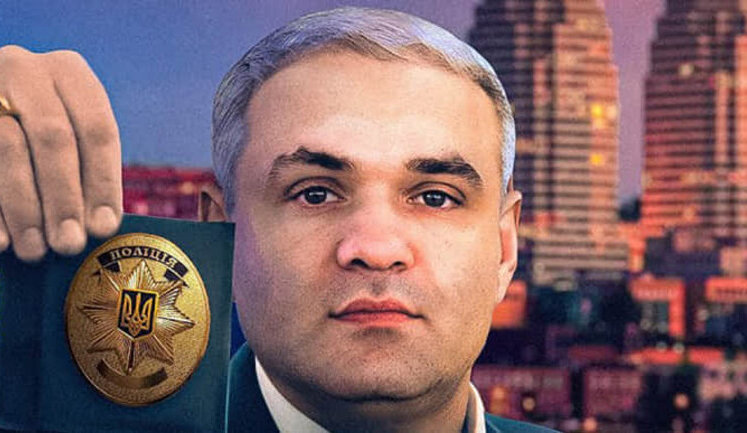 Deputy Head of National Police Tyshlek wife has russian passport, - media. VIDEO