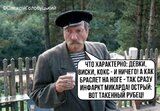 Житія лаврскіх святих
