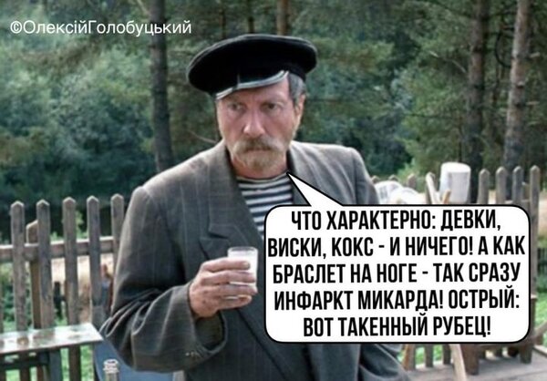 Кремлевское чаепитие, полезный совет лукашенко, первый украинский беспилотник. Свежие ФОТОжабы от Цензор.НЕТ 05
