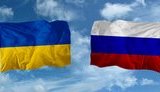 россия украина флаг