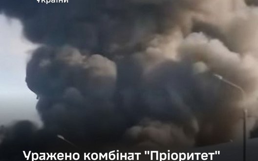 Уражено комбінат "Пріоритет" в Удмуртії та склади окупантів у Криму й на Луганщині, - Генштаб