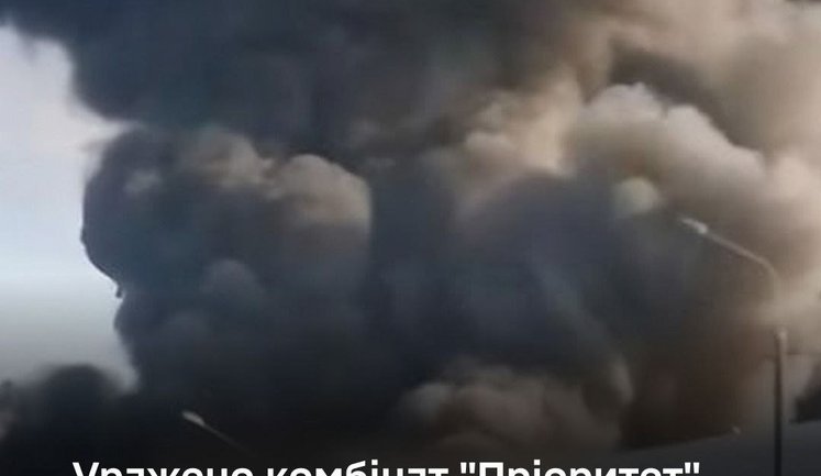 Уражено комбінат "Пріоритет" в Удмуртії та склади окупантів у Криму й на Луганщині, - Генштаб