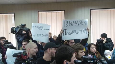 суд беркут евромайдан