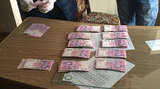 взятка