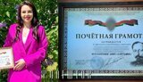 білорусь