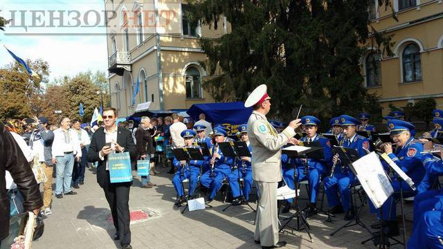 свобода съезд