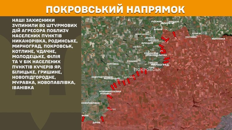 генштаб карта