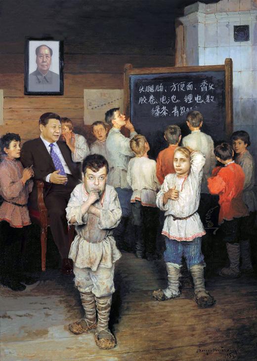 Ученье – свет!