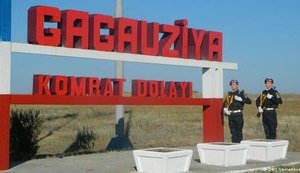 гагаузія