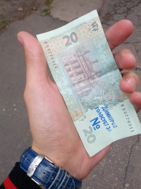 Цензор.НЕТ Изображение