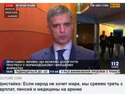 Зеленський в Золотому