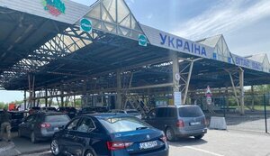 кордон