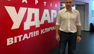 "УДАР" не висуватиме кандидатів за партійними списками, - Кличко