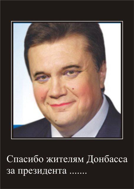 Цензор.НЕТ Изображение