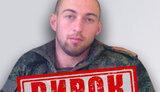 сбу