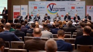 "Будет ли в 2017 году инвестиционно-торговый бум?", - в Киеве прошел международный форум "Польский бизнес-день". ФОТОрепортаж
