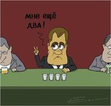 Четыре года - не срок