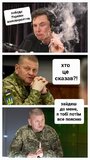 Людина, яка зможе все пояснити