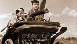 Анархия - мать порядка