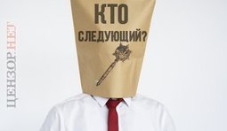 Сделай выбор!