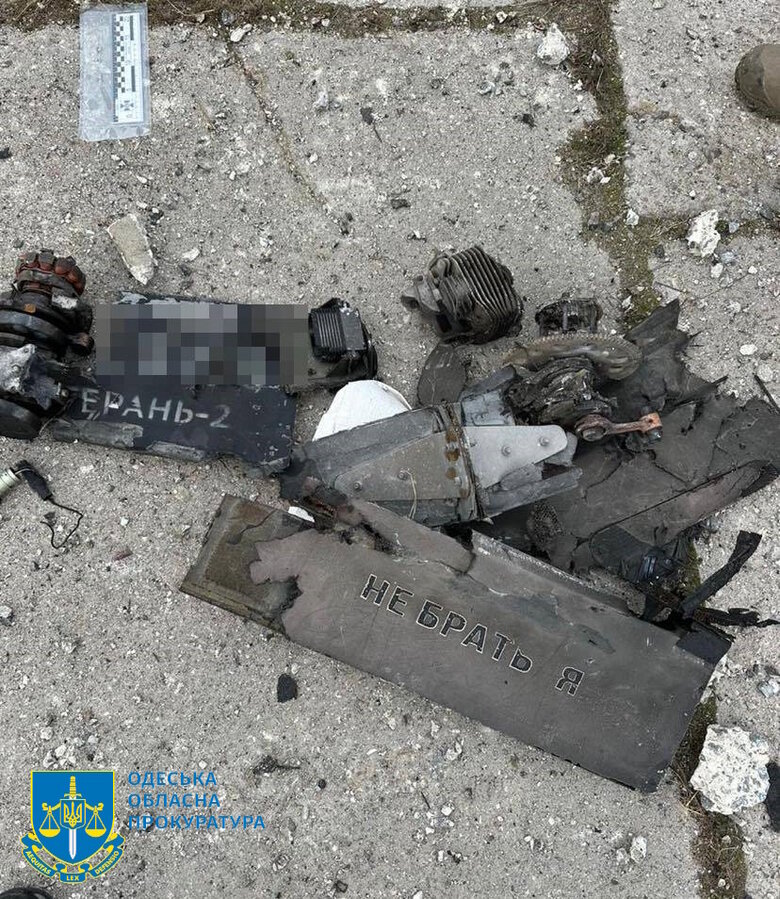 Уламки шахеду в Одесі з написом "Не братья"