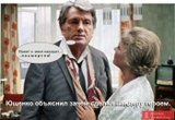 Может и меня наградят... посмертно!