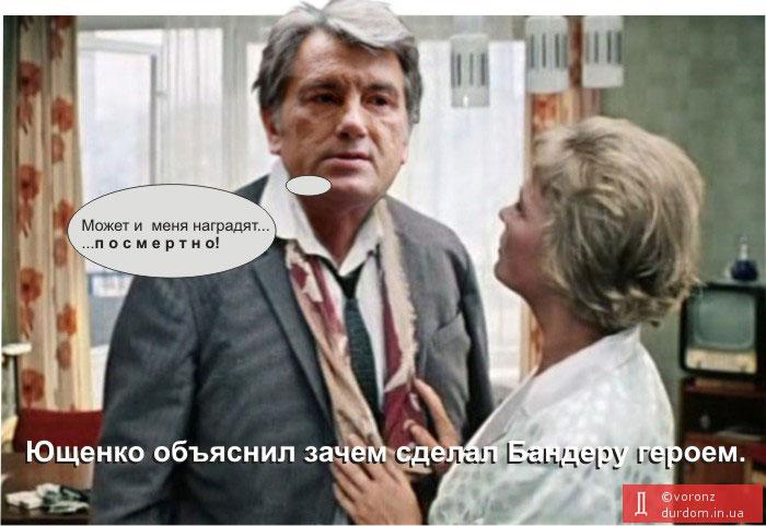 Может и меня наградят... посмертно!