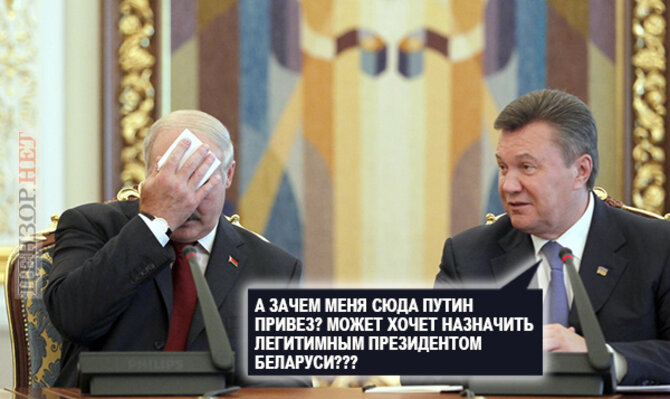 фотожаба